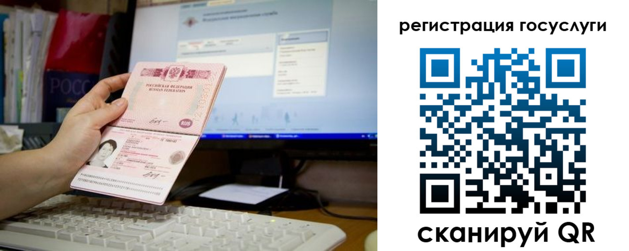 временная регистрация адрес в Приозерске