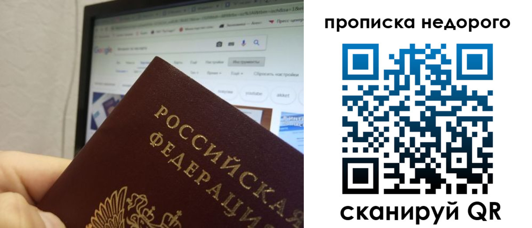 пропишу в квартире в Приозерске