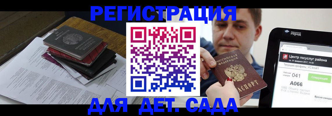 прописка от собственника в Приозерске